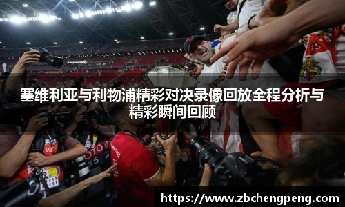 vsport- 胜利因您更精彩